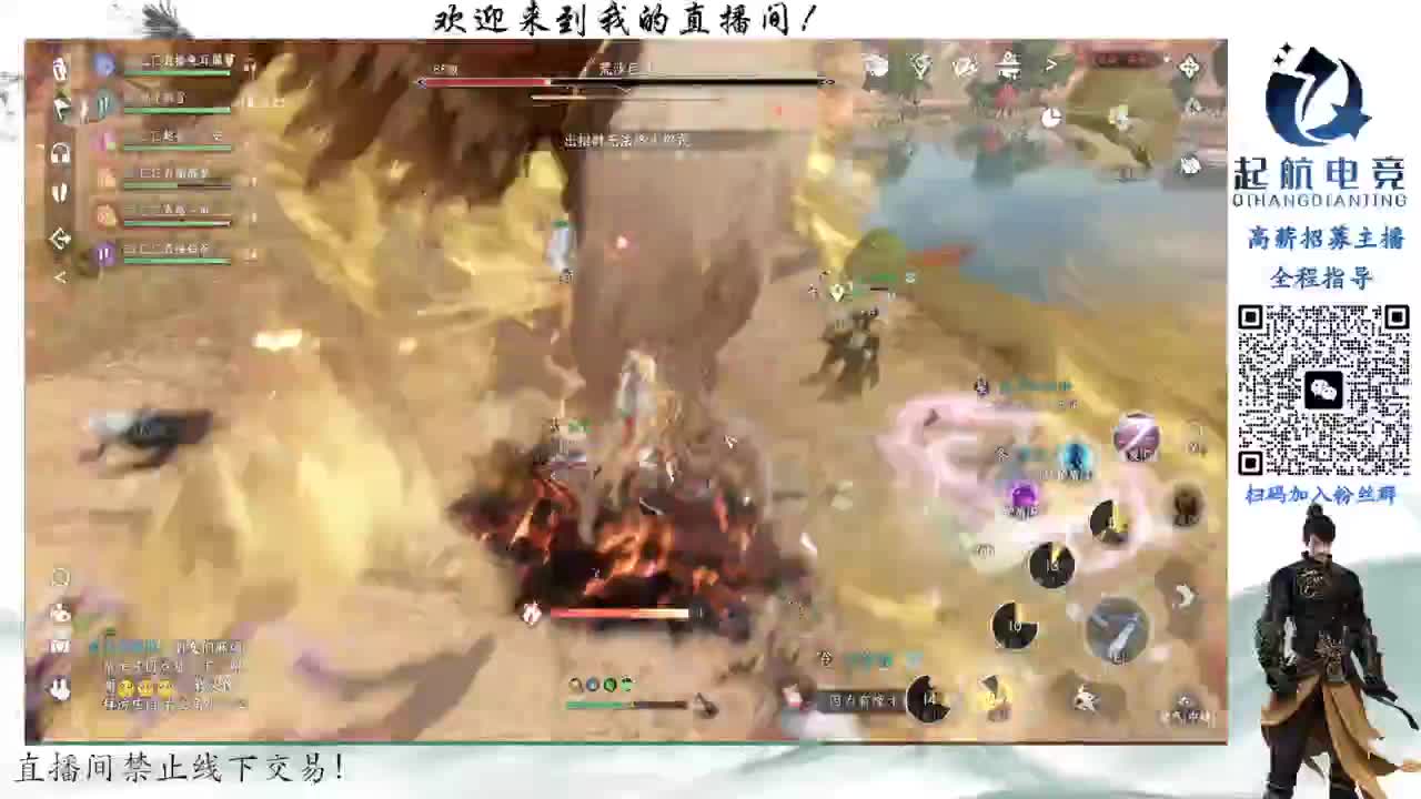 铁衣爱好者 第2段
