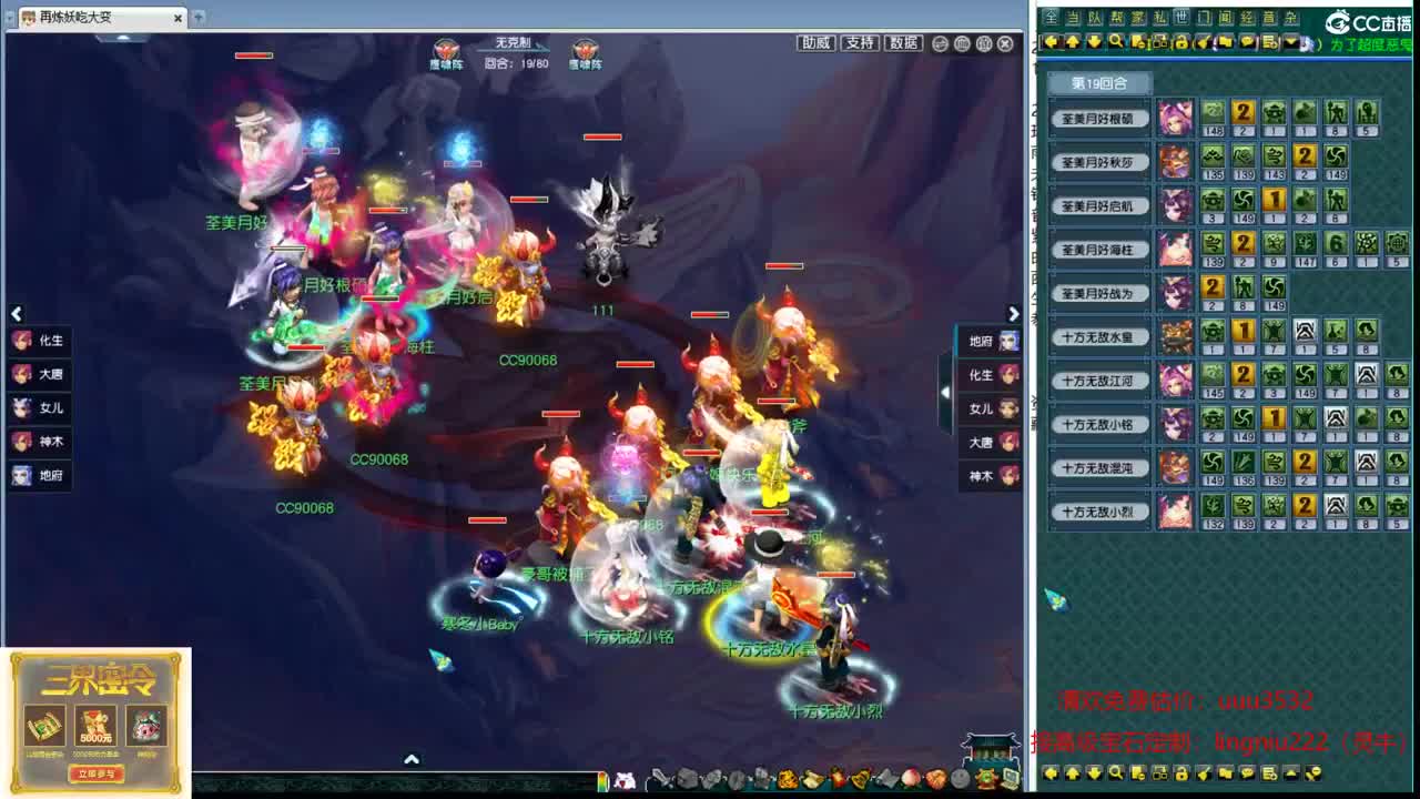 新指挥试水华山 第2段