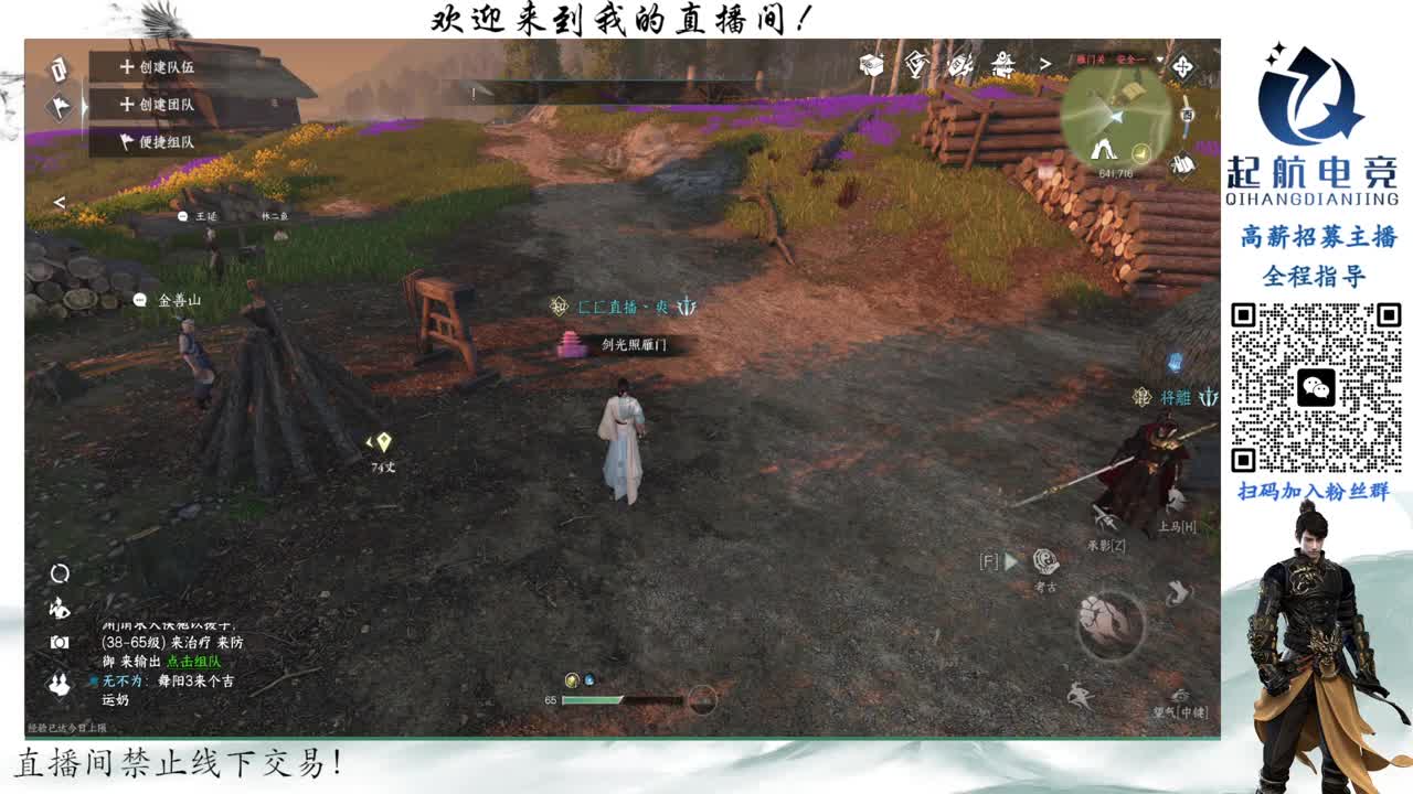 铁衣爱好者 第6段