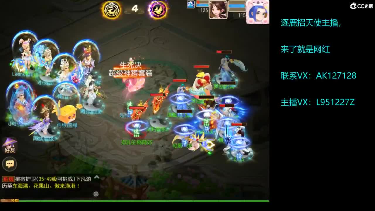 第几分析师？ 第1段
