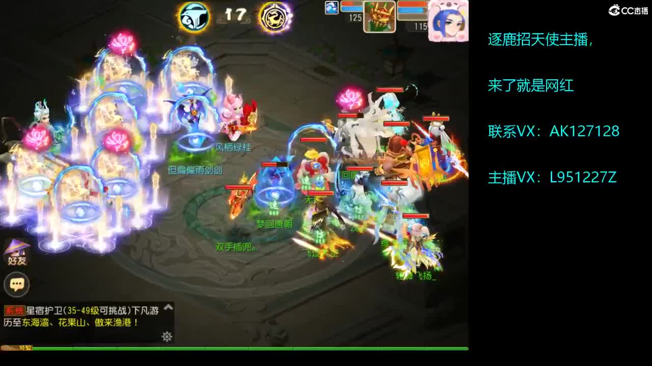 第几分析师？ 第2段