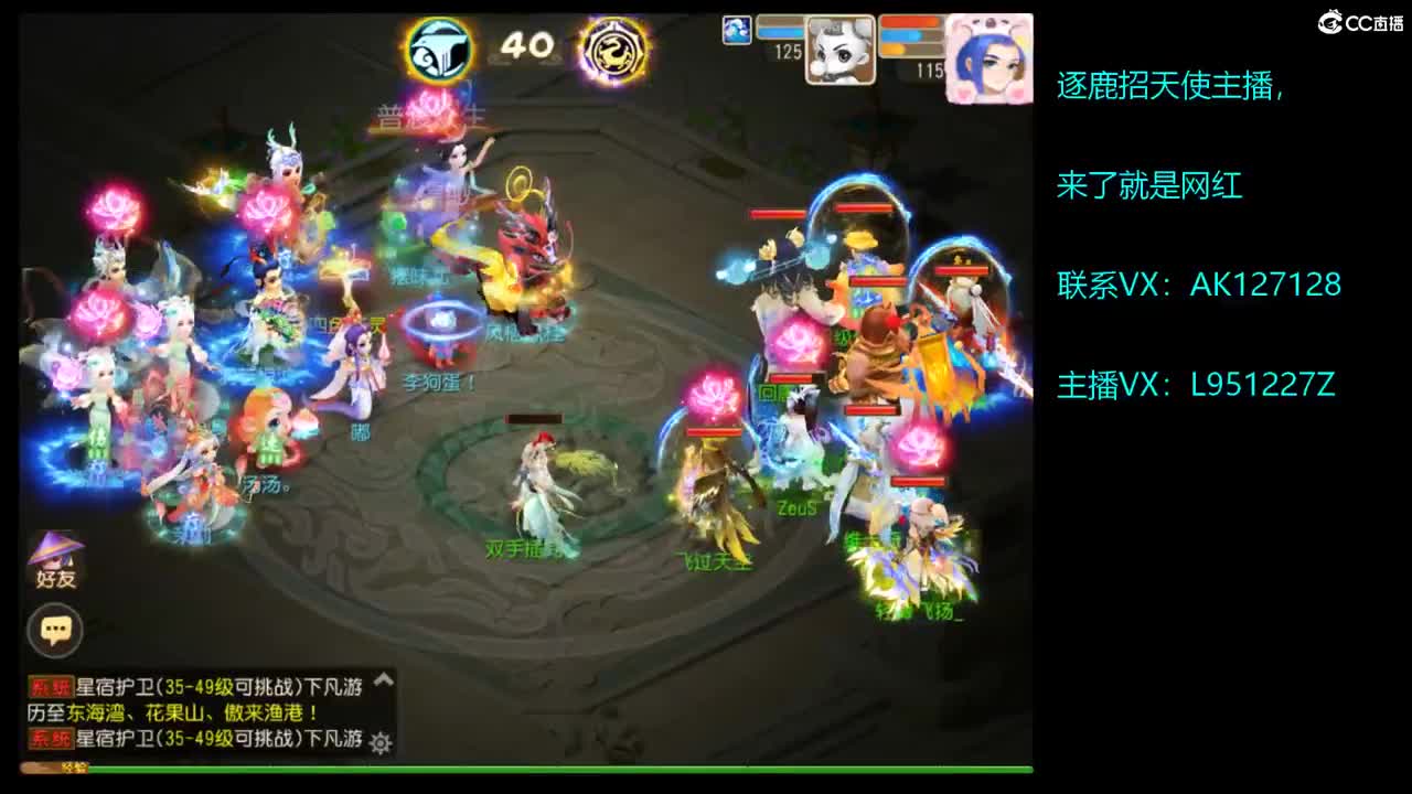 第几分析师？ 第3段