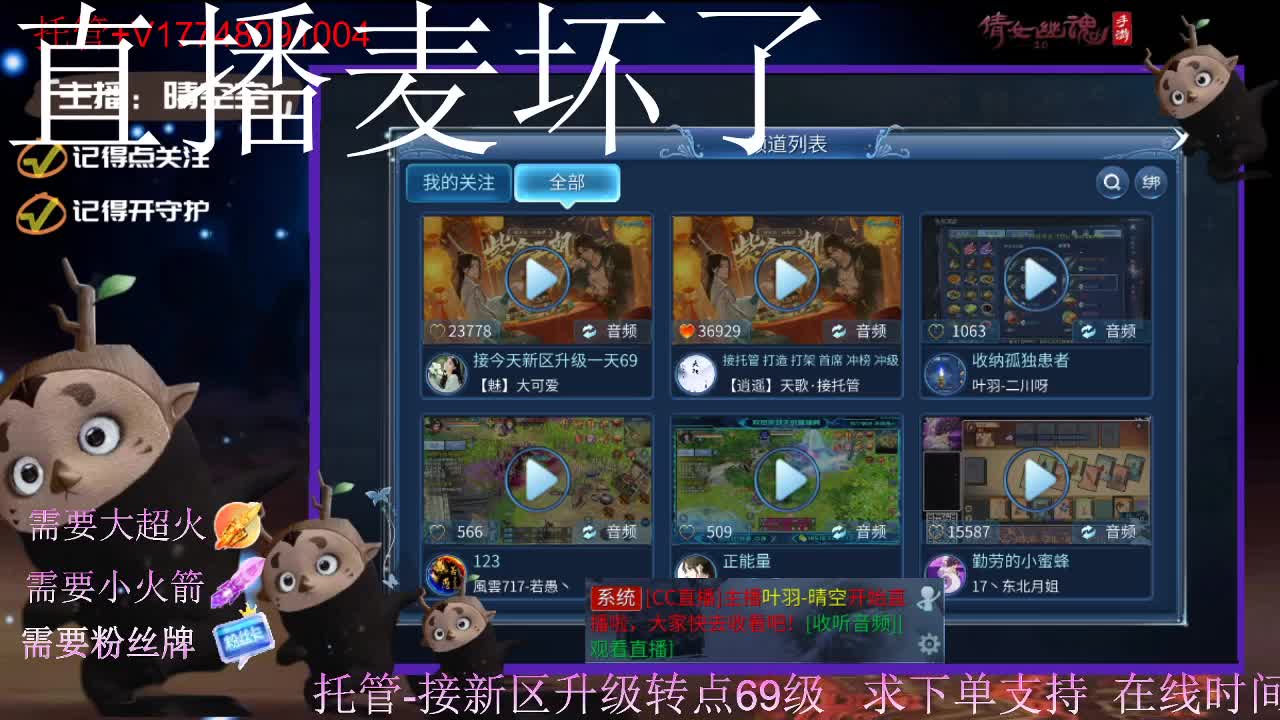 接托管资源-盛典求支持
