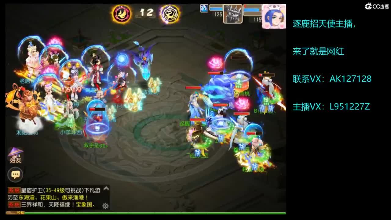 第几分析师？ 第4段