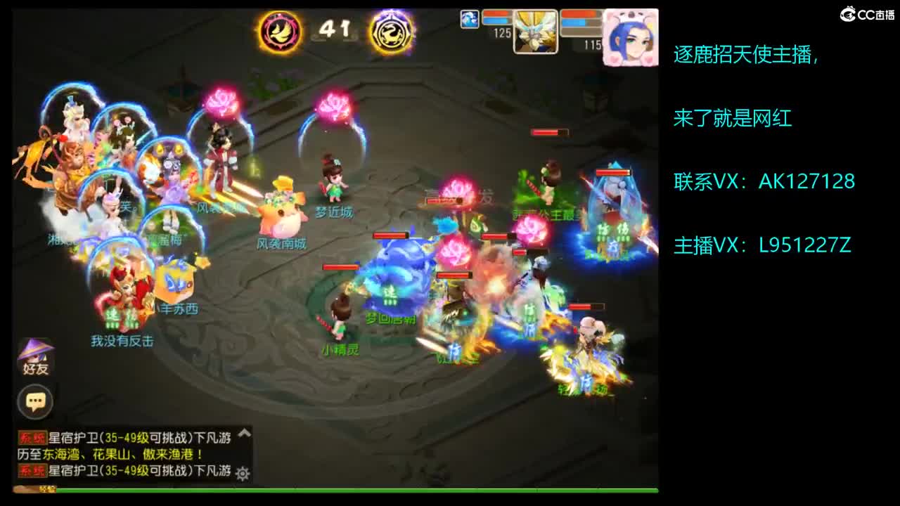 第几分析师？ 第5段