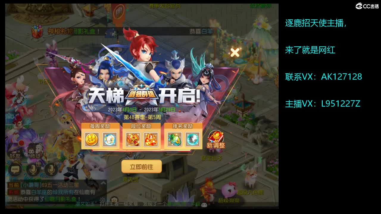 第几分析师？ 第6段