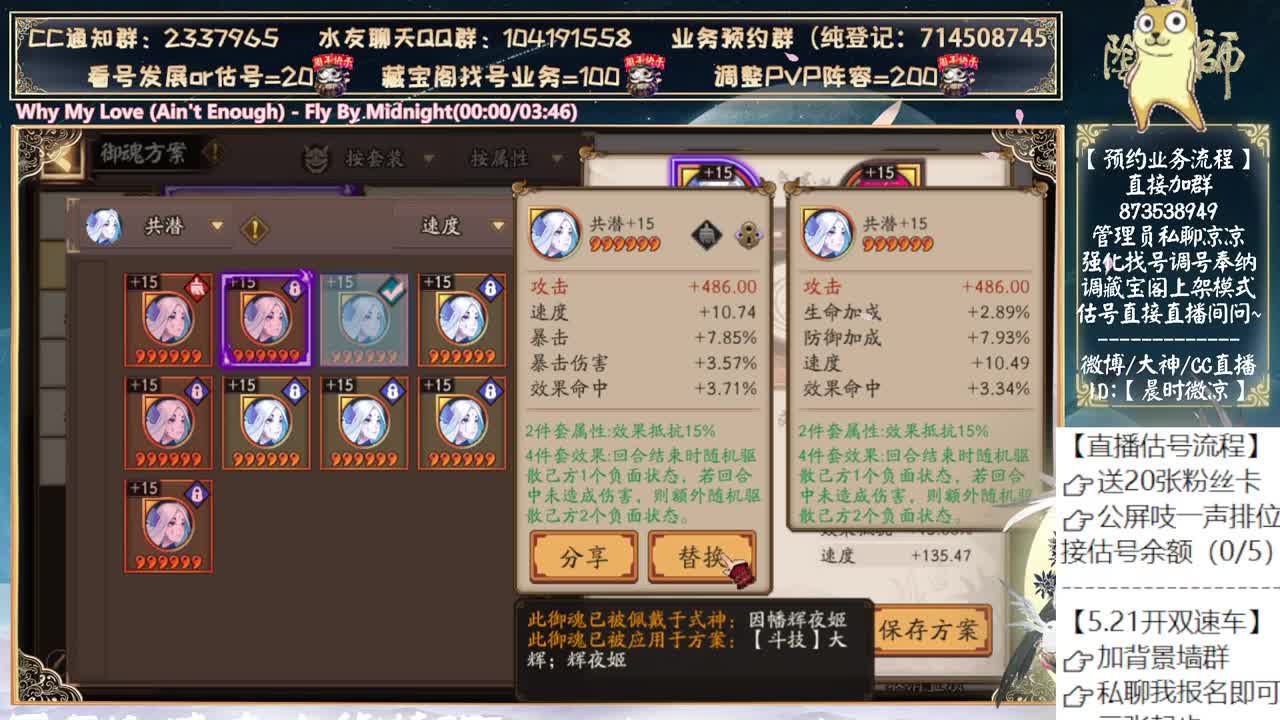 下礼拜又有比赛了~ 第1段