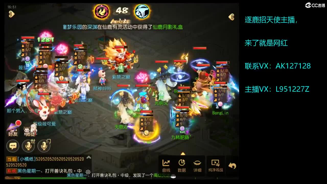 第几分析师？ 第7段