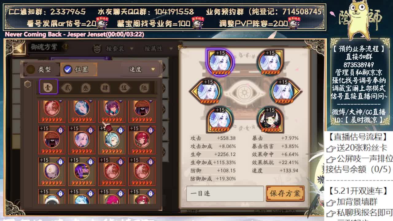 下礼拜又有比赛了~ 第2段