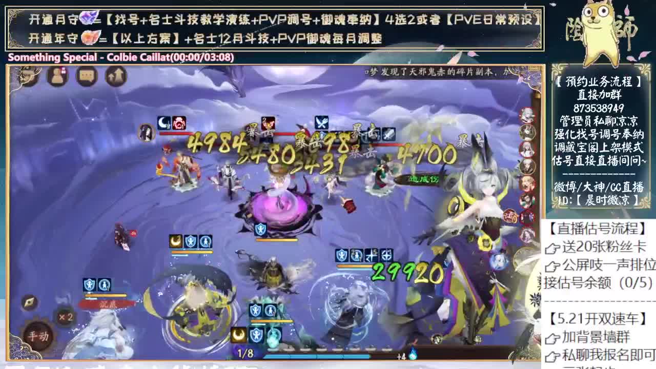 下礼拜又有比赛了~ 第3段