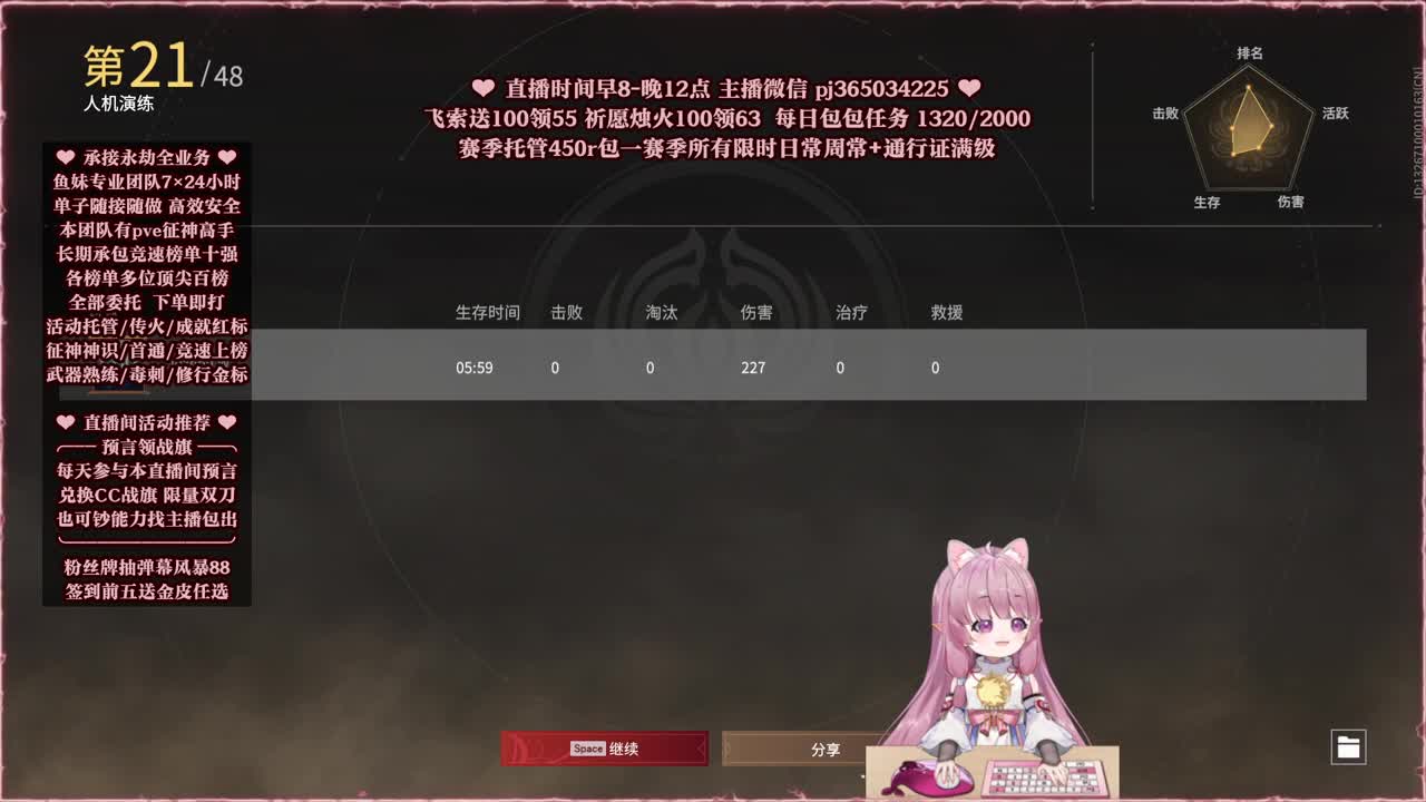 24小时接各种，什么单都能打 第2段