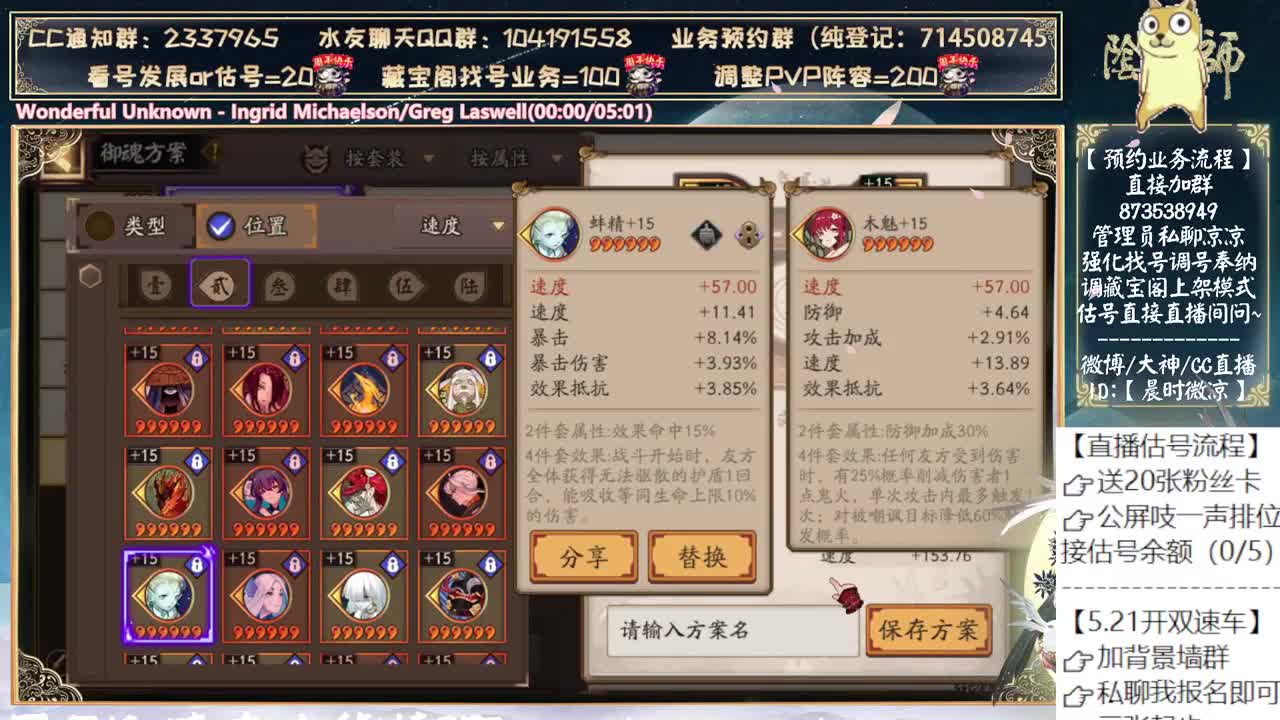 下礼拜又有比赛了~ 第2段