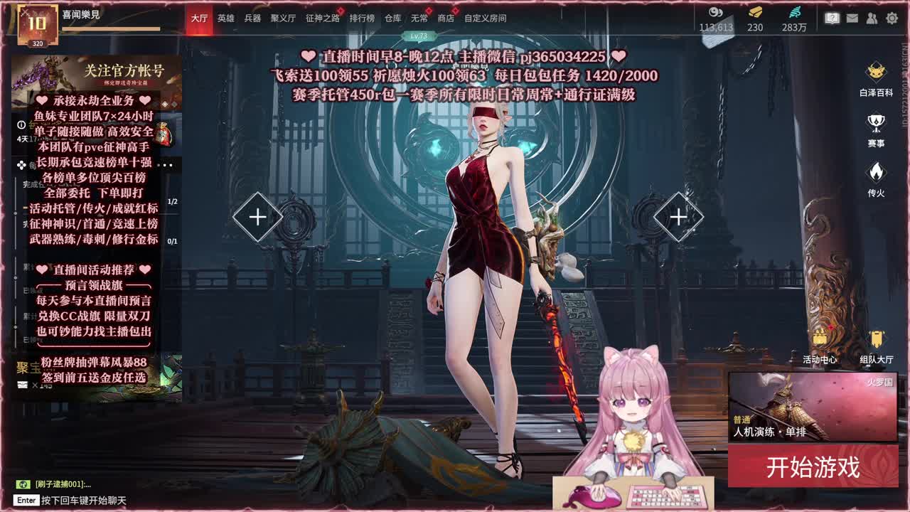 24小时接各种，什么单都能打 第3段