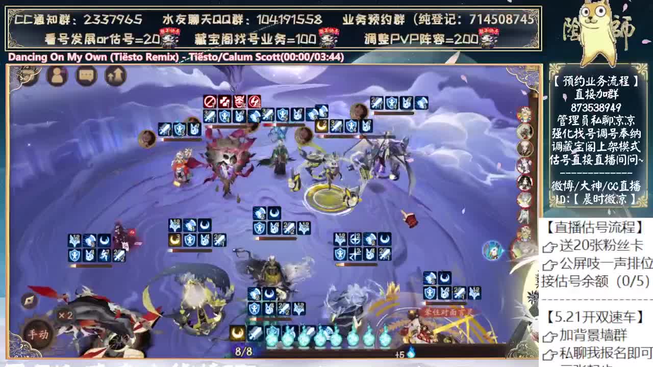 下礼拜又有比赛了~ 第3段