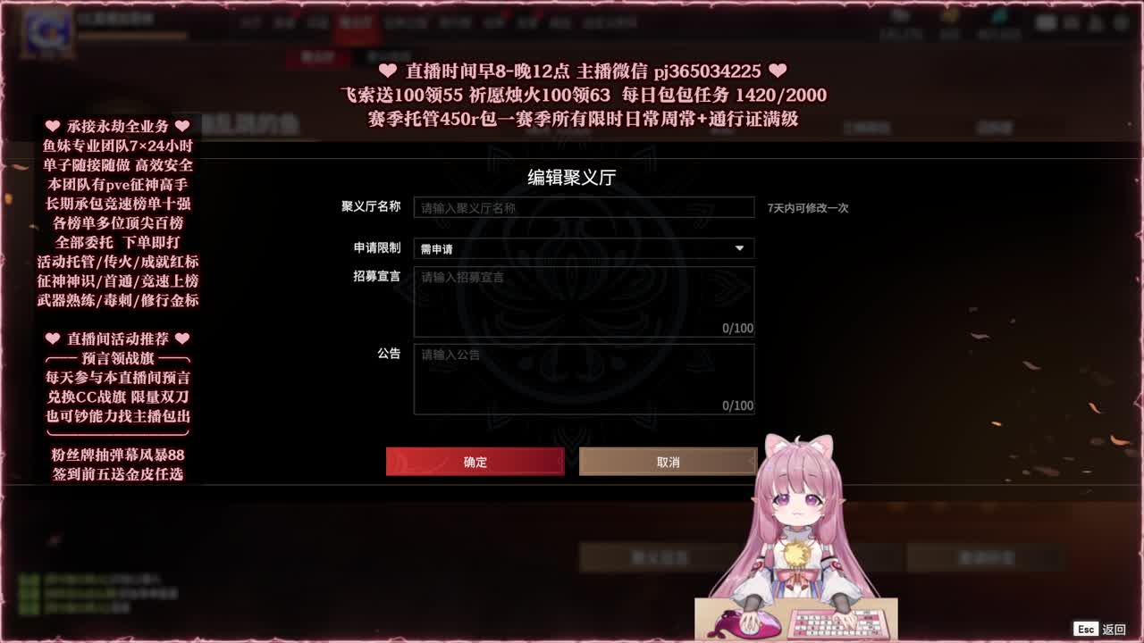 24小时接各种，什么单都能打 第5段