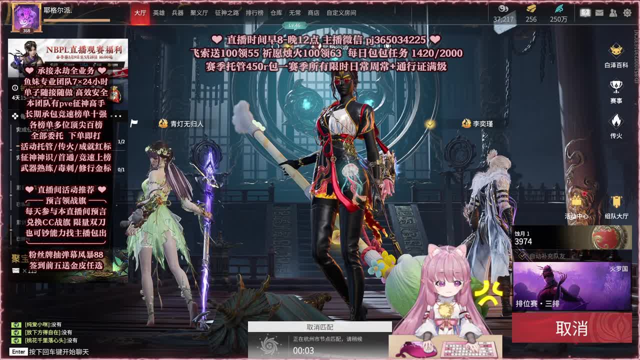 24小时接各种，什么单都能打 第6段