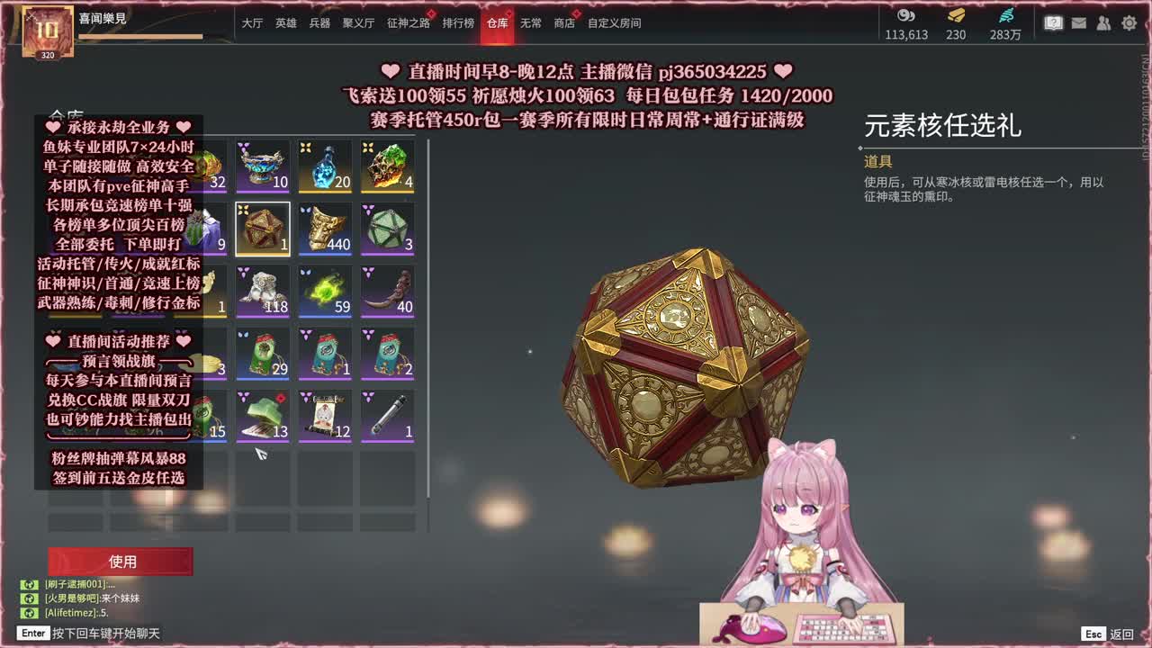 24小时接各种，什么单都能打 第3段