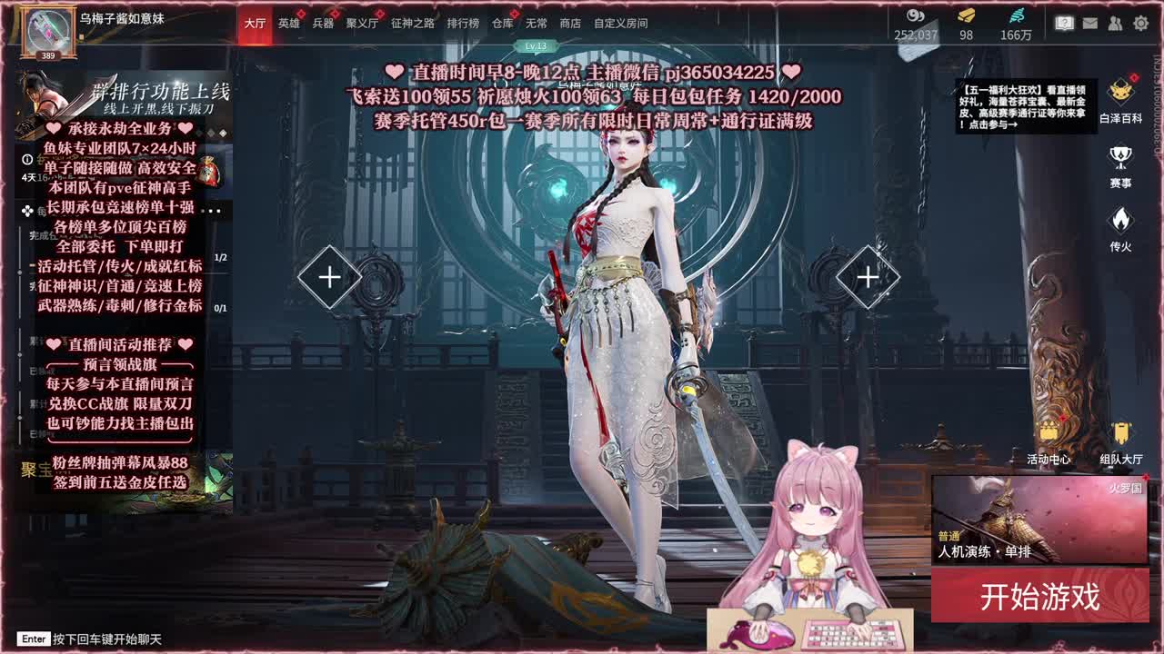 24小时接各种，什么单都能打 第4段