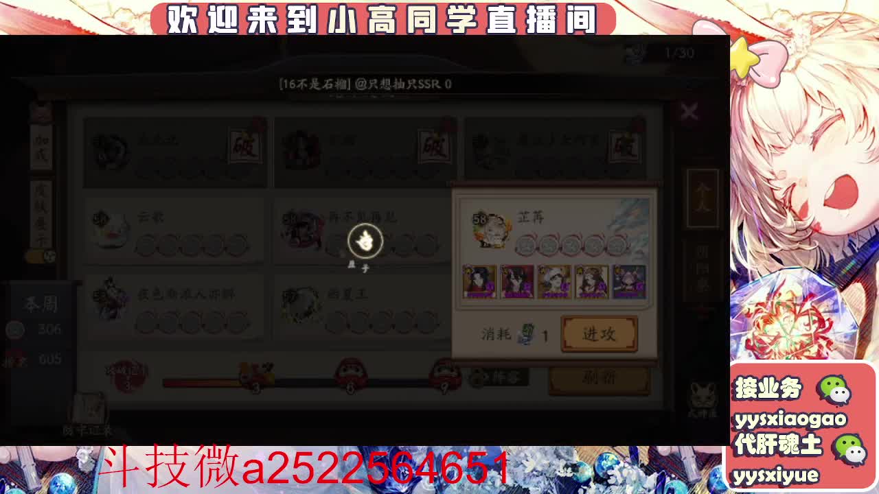 接魂土/魂王/师徒/托管 第3段
