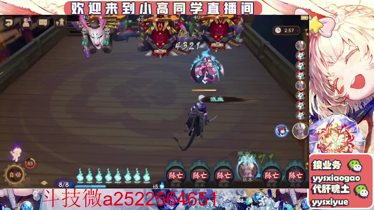 接魂土/魂王/师徒/托管 第6段