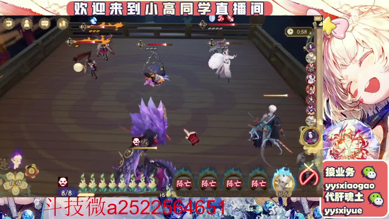 接魂土/魂王/师徒/托管 第10段