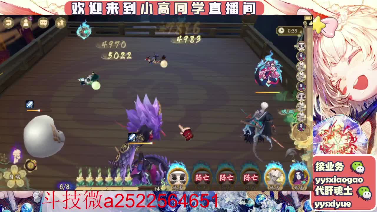 接魂土/魂王/师徒/托管 第11段