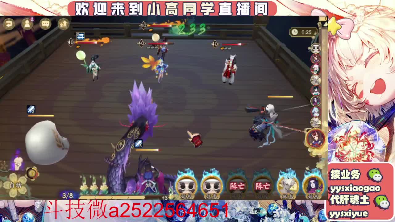 接魂土/魂王/师徒/托管 第12段