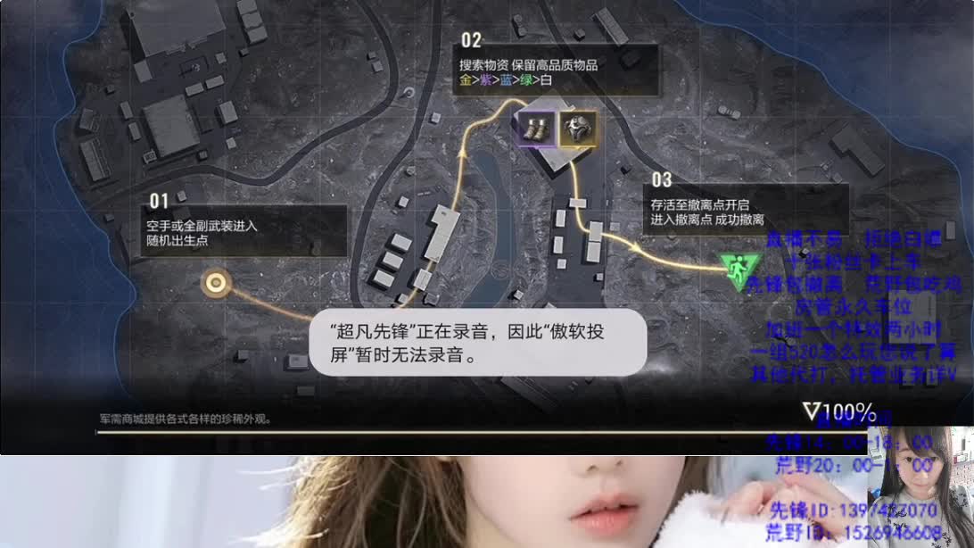 劳动节 冲呀 第1段