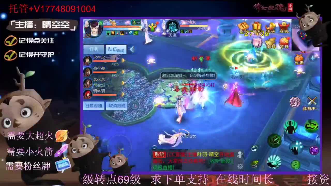 接托管资源-盛典求支持 第1段