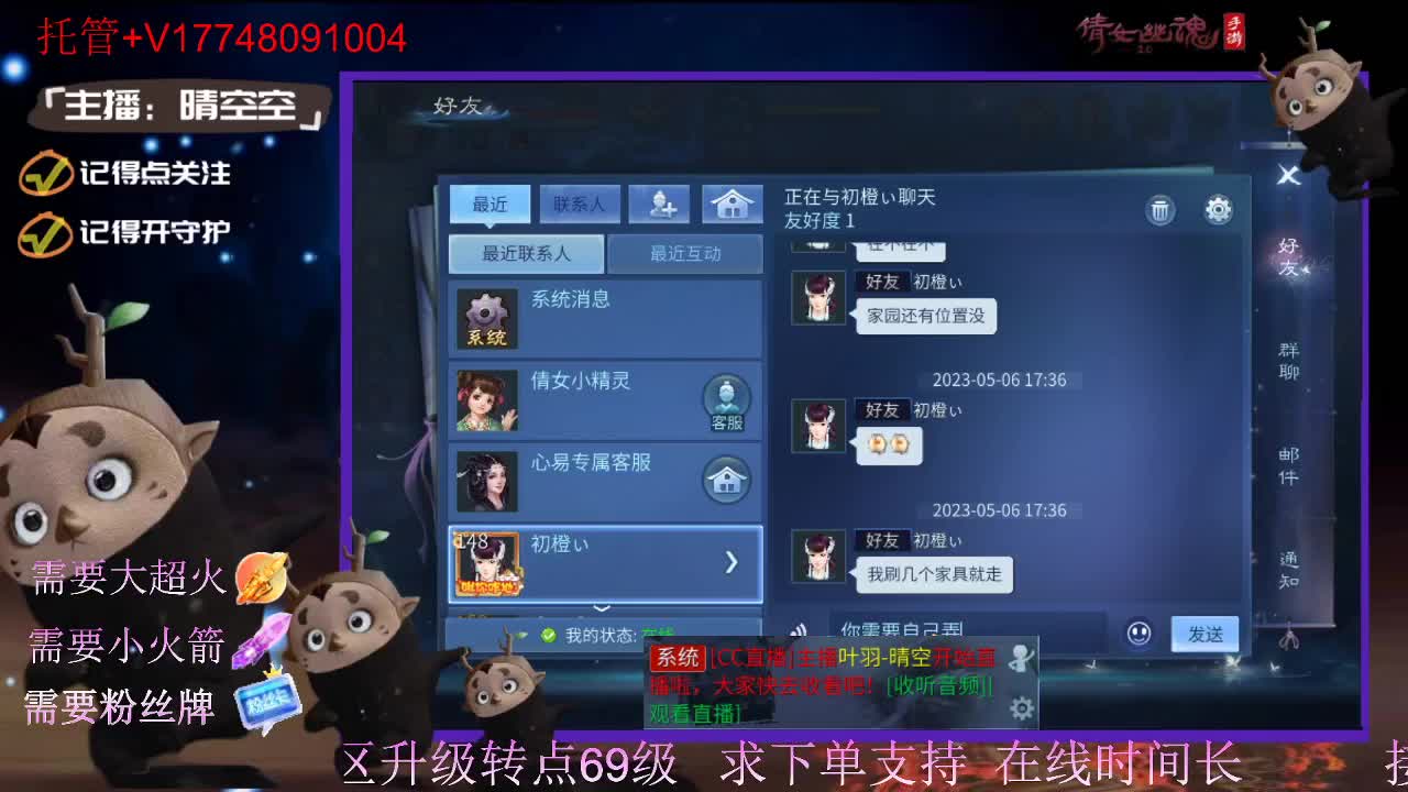 接托管资源-盛典求支持 第2段