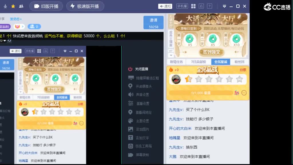 估价配装专业细心的主播 第6段