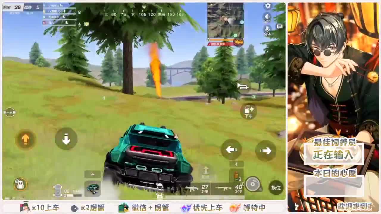人来人往，留下的都是真的 第1段