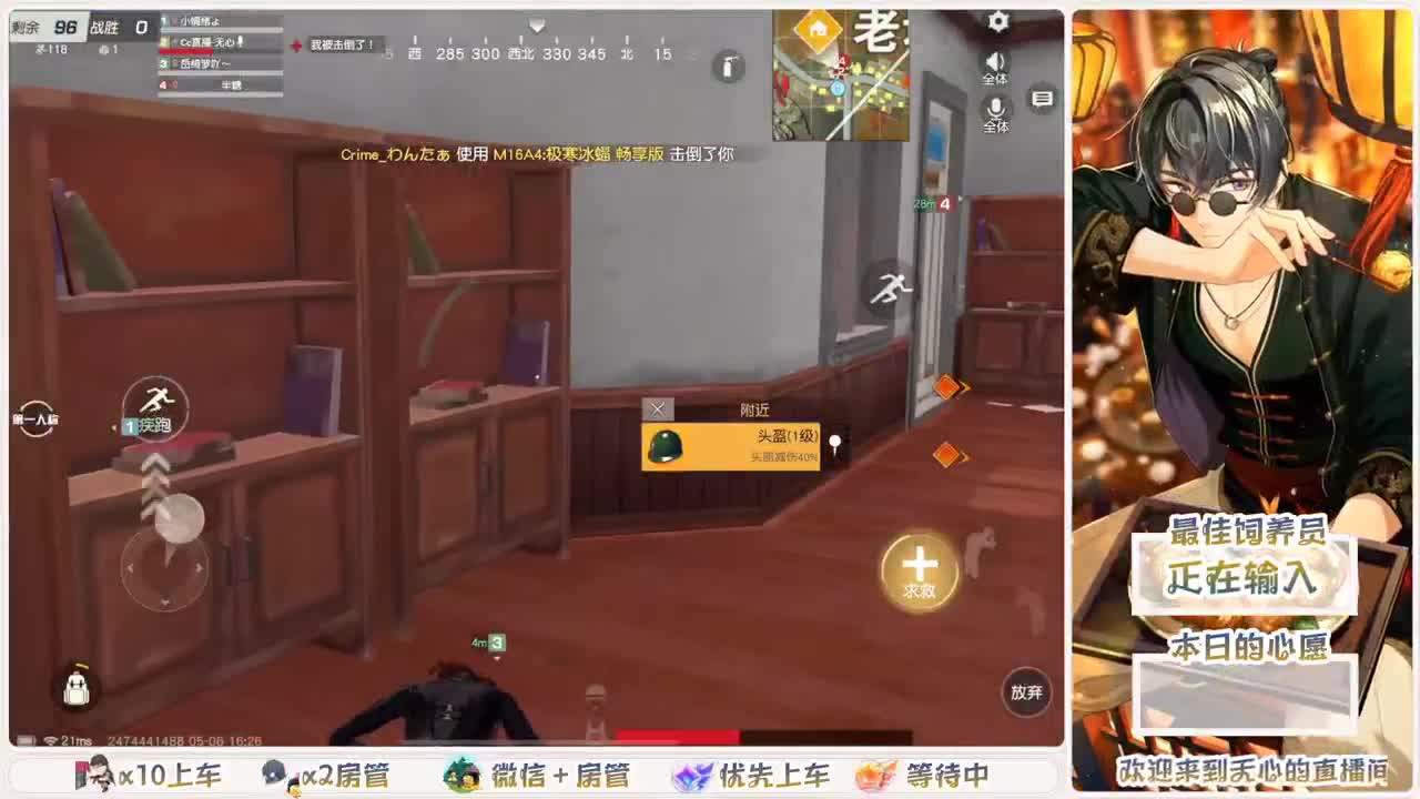 人来人往，留下的都是真的 第2段