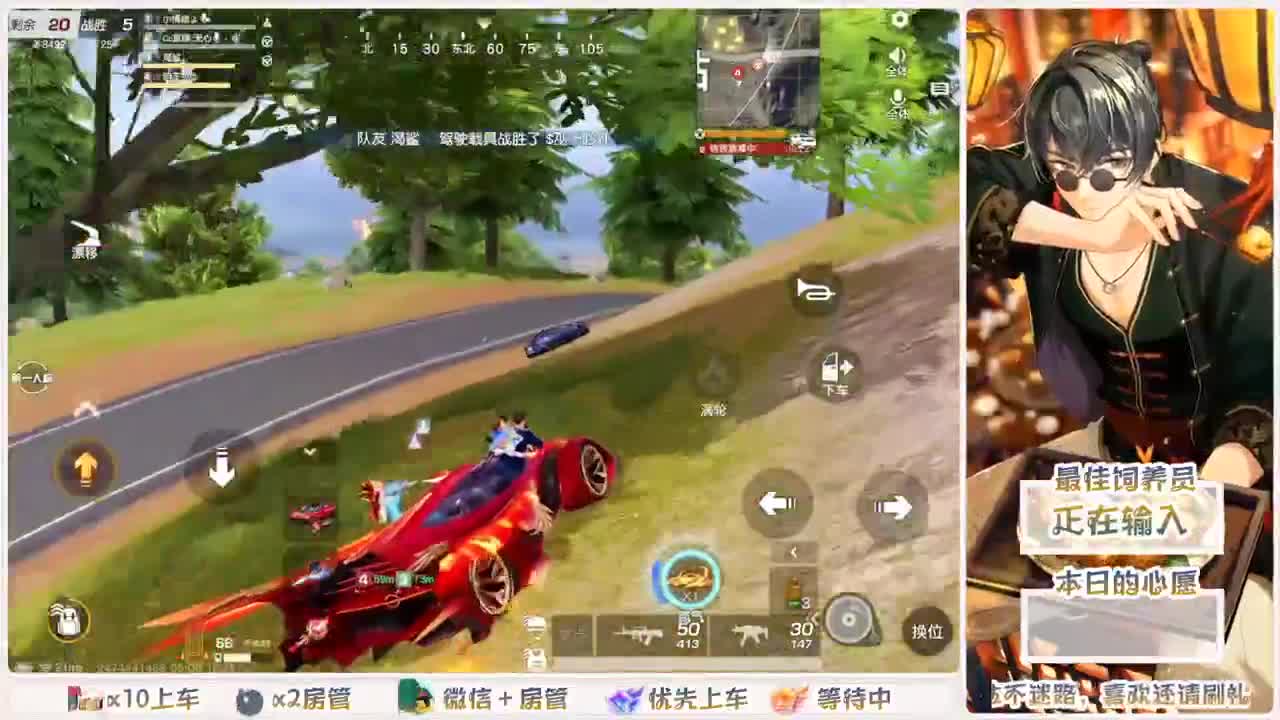 人来人往，留下的都是真的 第3段