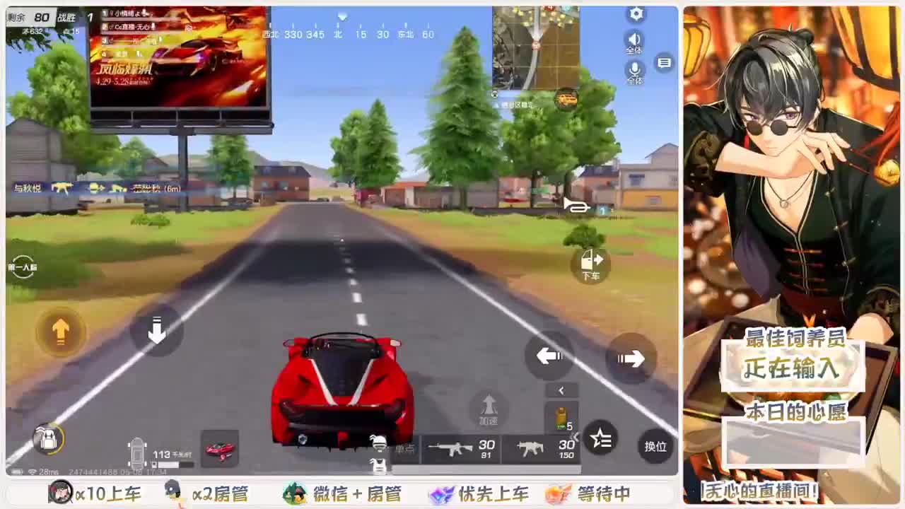 人来人往，留下的都是真的 第4段
