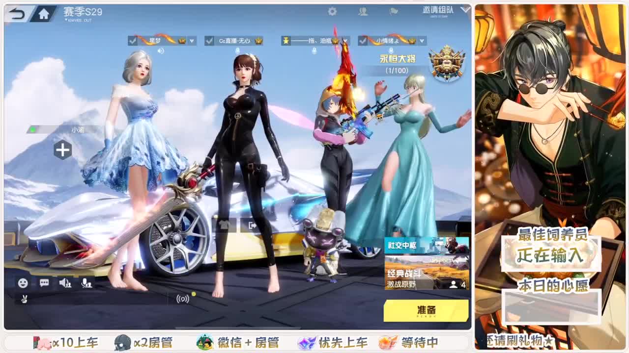 人来人往，留下的都是真的 第5段