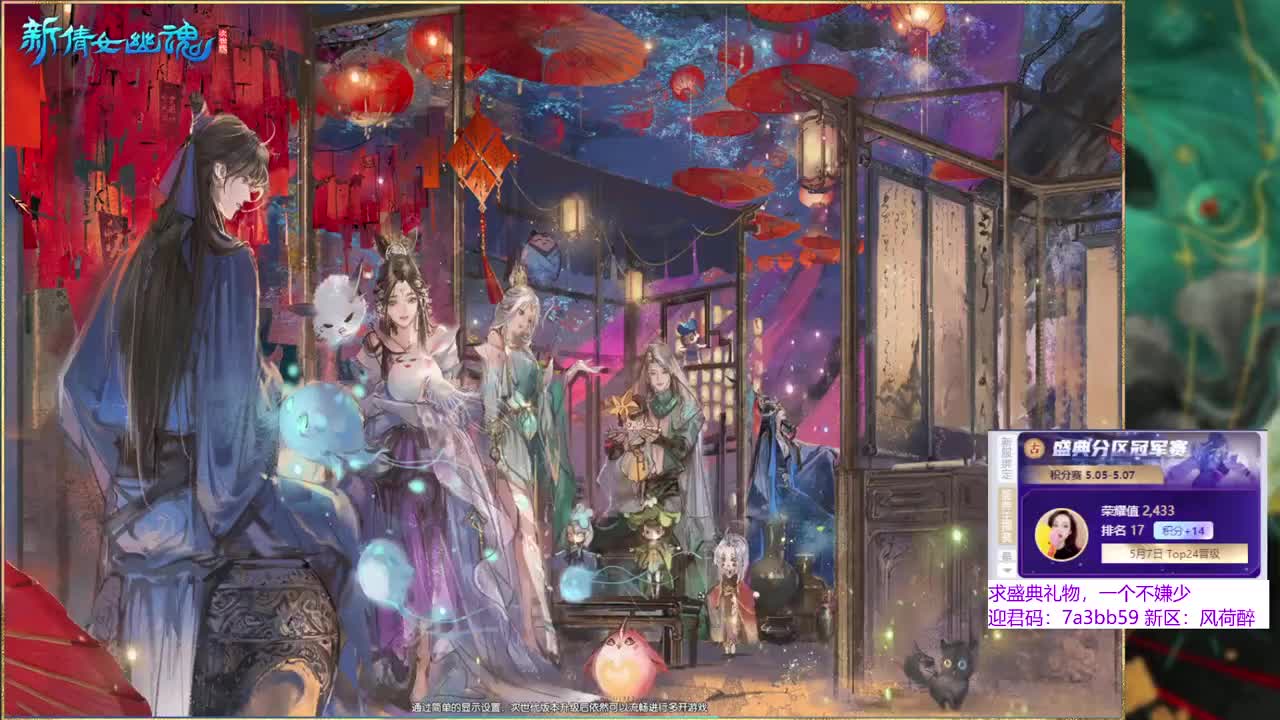 新区一个努力的奶妹。 第9段