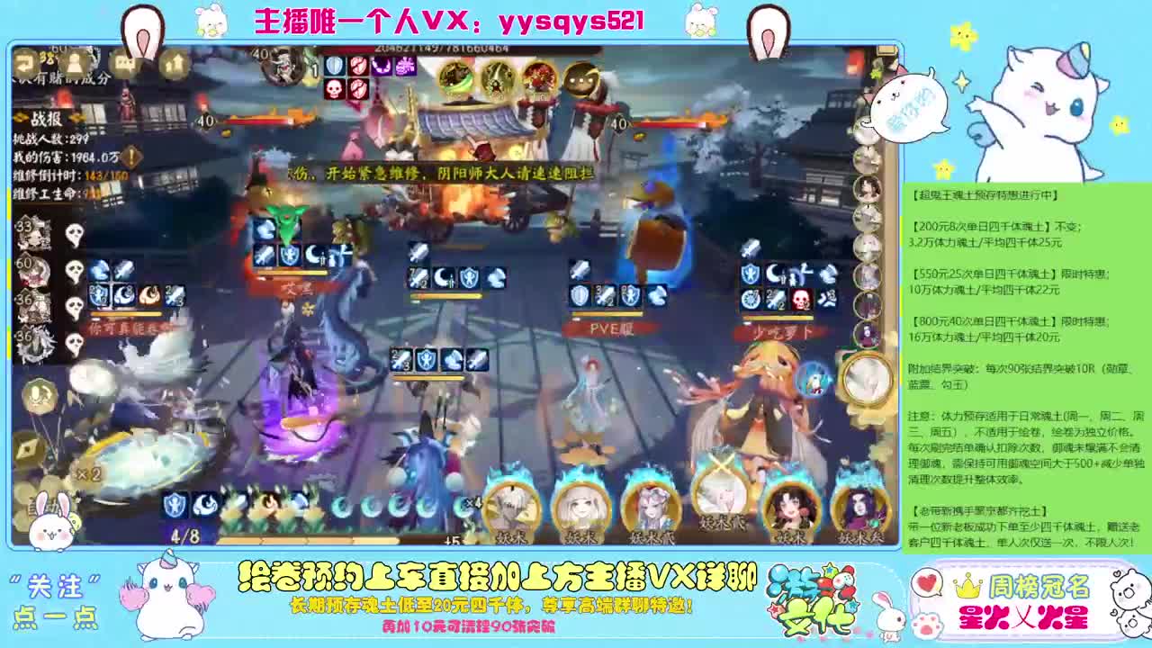包月斗技免做号f 第2段