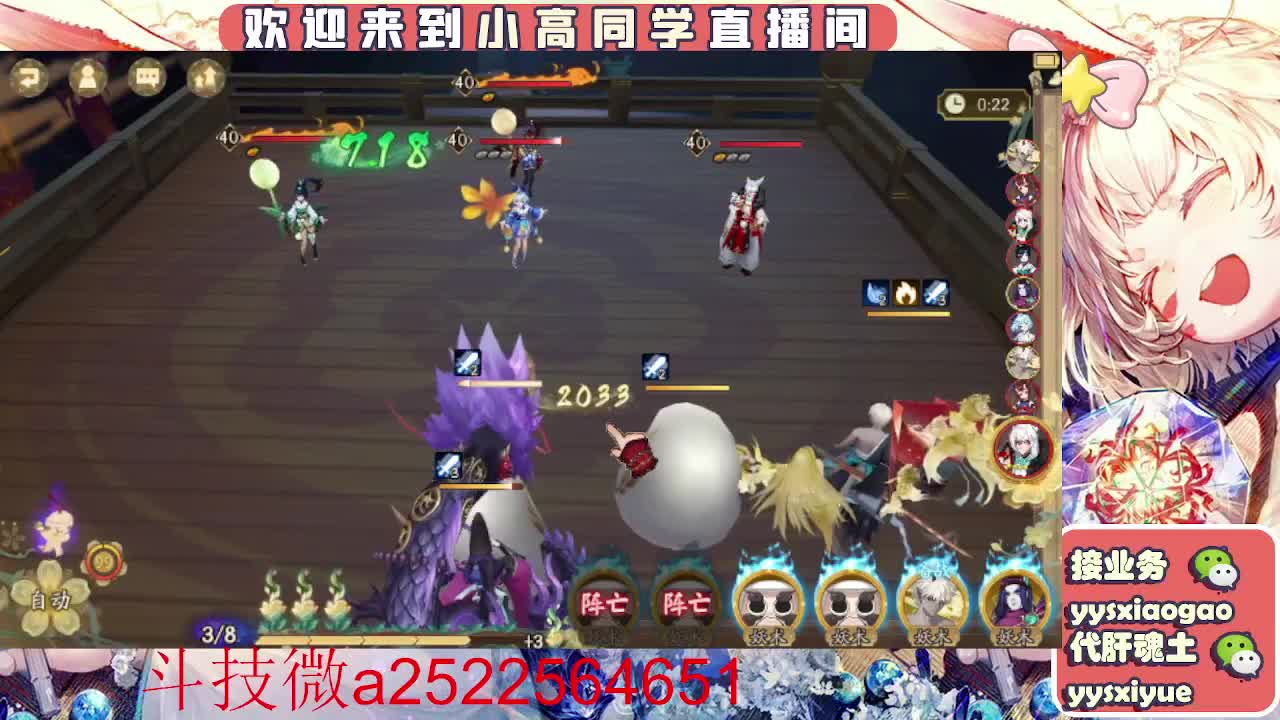 接魂土/魂王/师徒/托管 第1段
