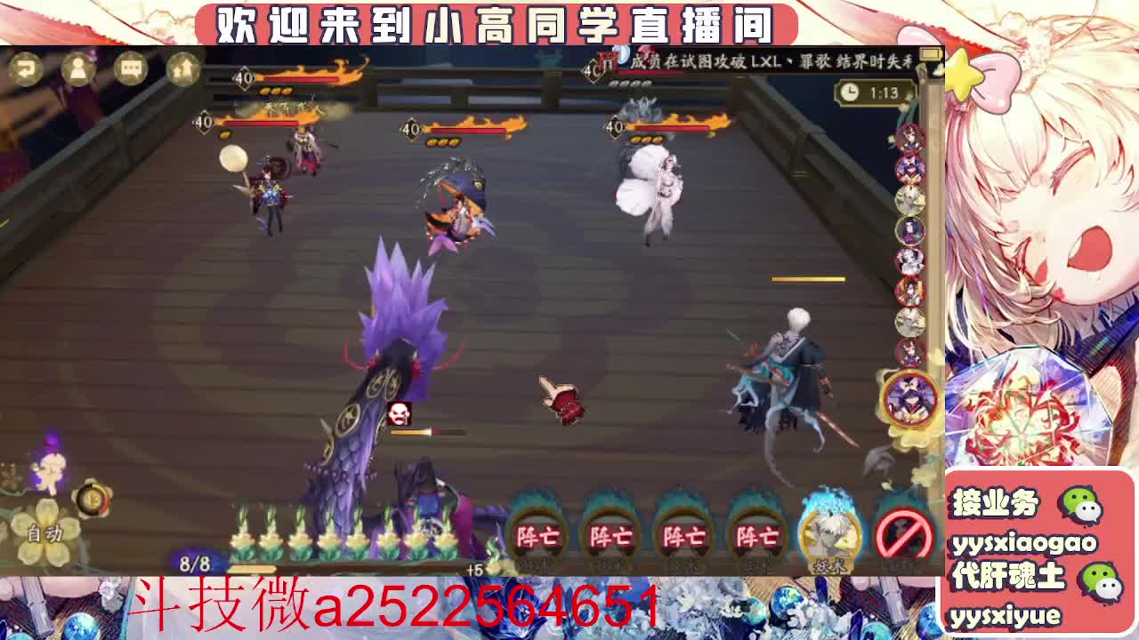接魂土/魂王/师徒/托管 第2段