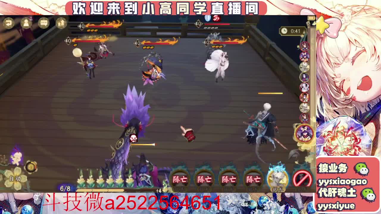 接魂土/魂王/师徒/托管 第3段