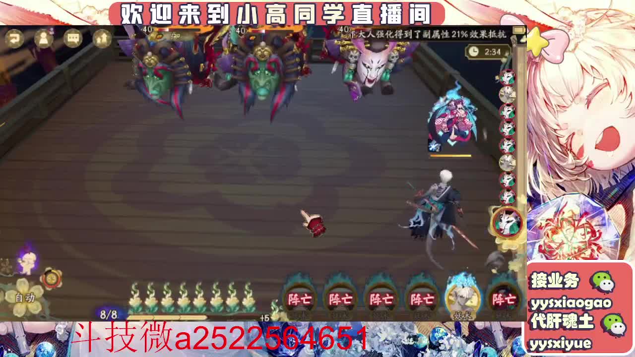 接魂土/魂王/师徒/托管 第4段