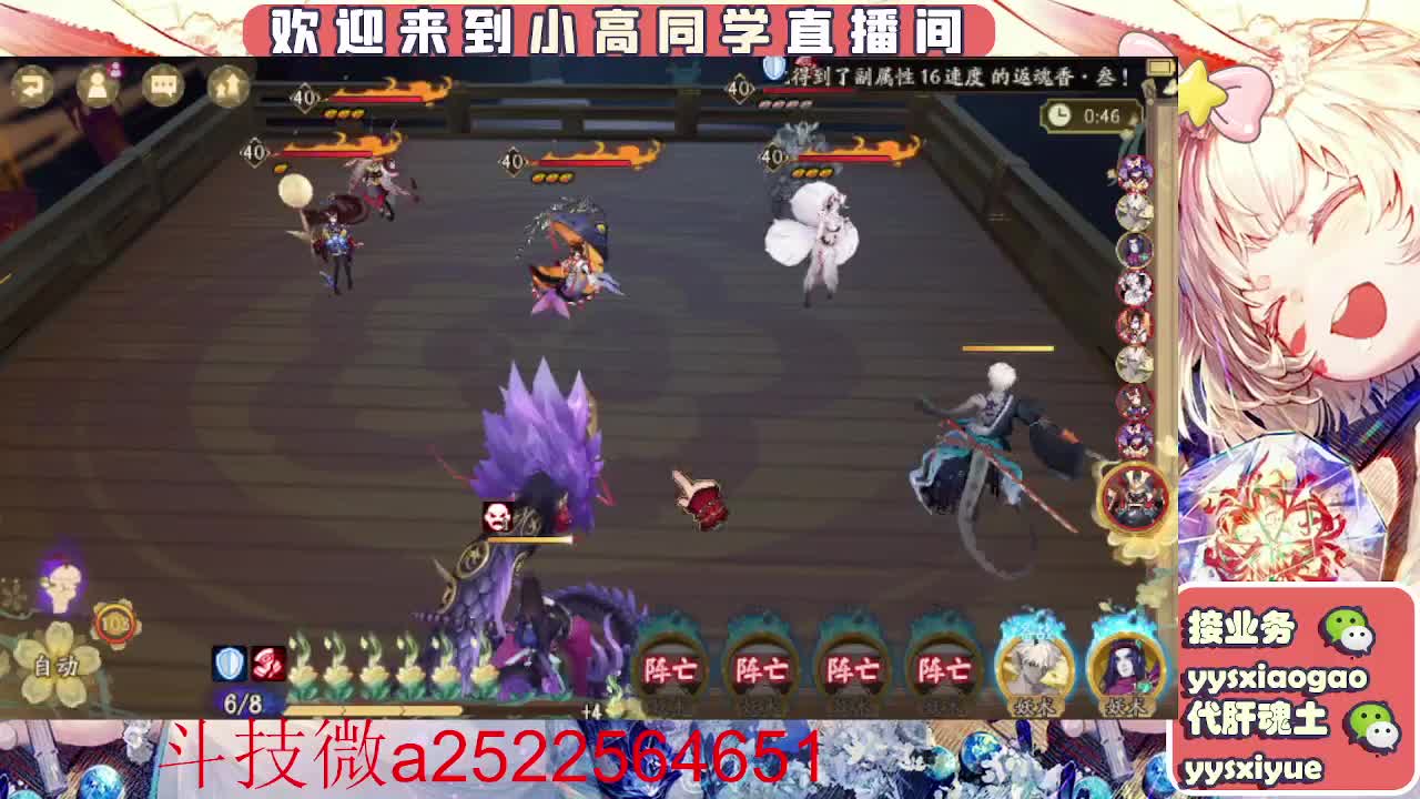 接魂土/魂王/师徒/托管 第5段