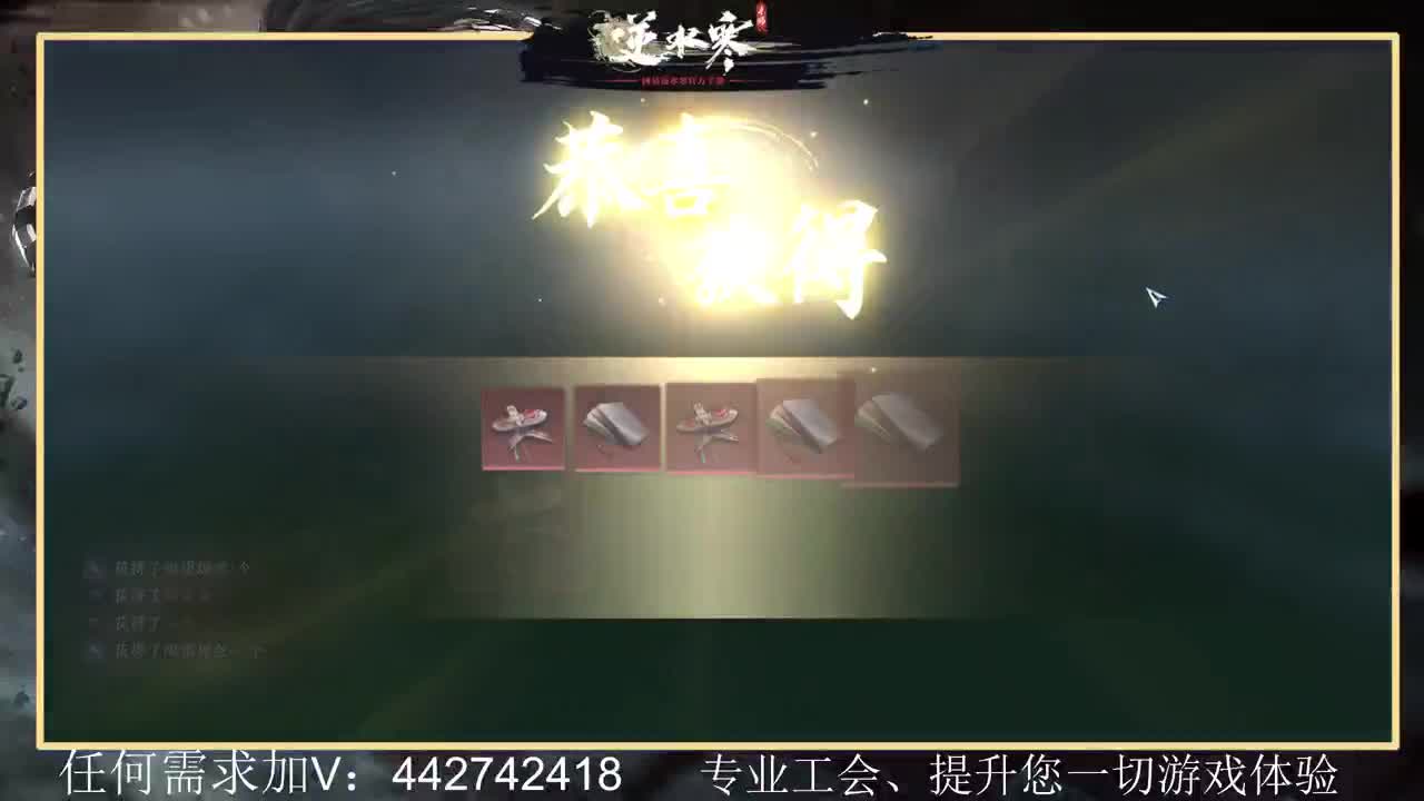 惊鸿帮派收人提升全方位体验 第2段