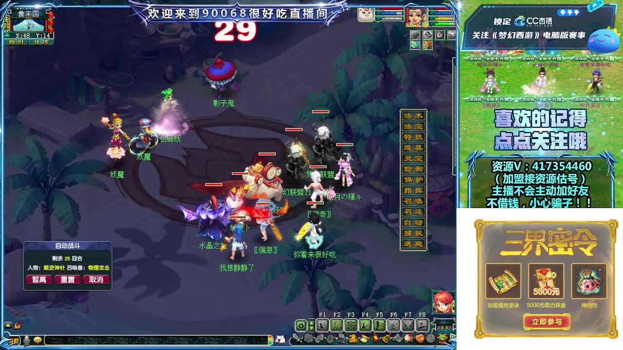 解说175天元群雄！ 第1段