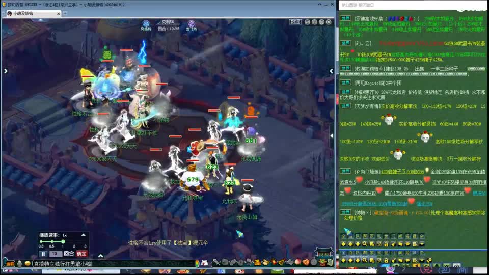 神威第一分析师 第1段