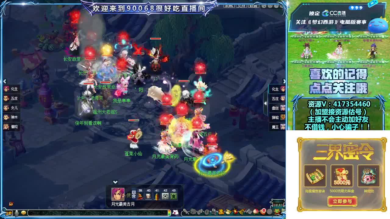 解说175天元群雄！ 第3段