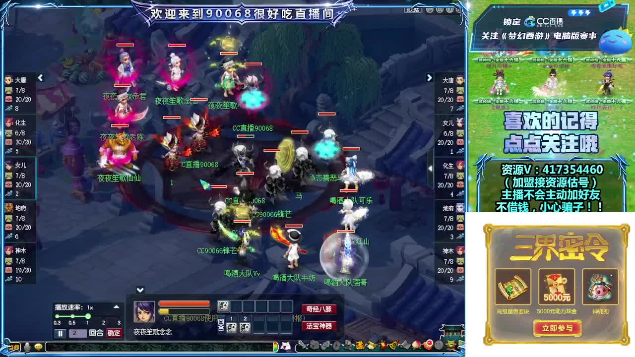 解说175天元群雄！ 第4段