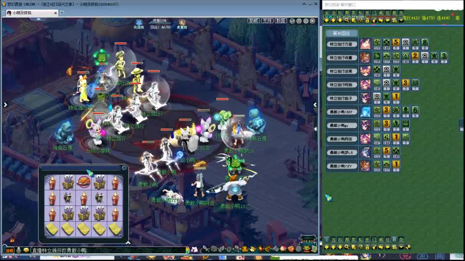 神威第一分析师 第3段