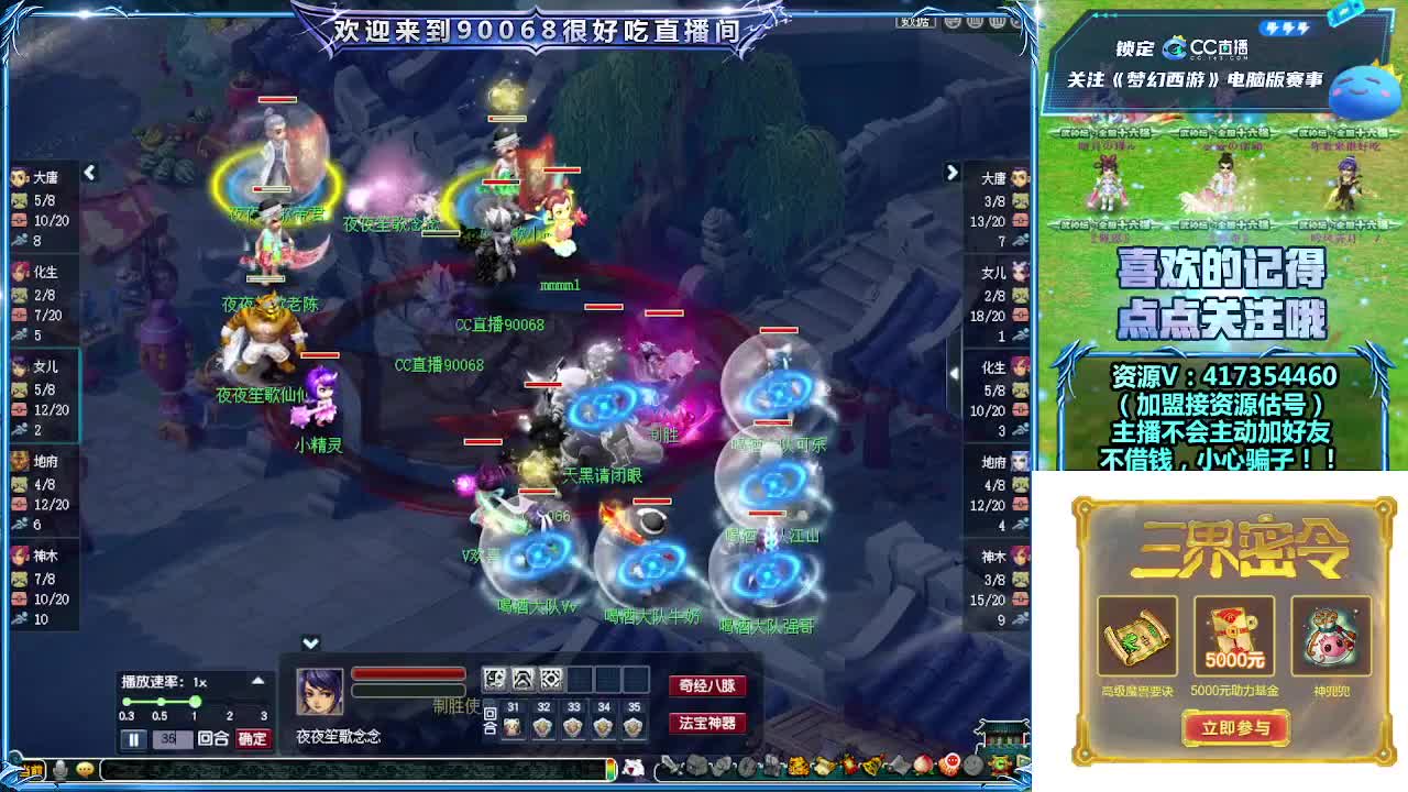 解说175天元群雄！ 第5段